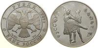 Rosja, 3 ruble, 1993