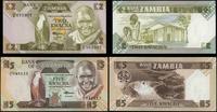 Zambia, zestaw: 2 i 5 kwacha, 1980–1988