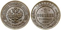 Rosja, 2 kopiejki, 1893 СПБ