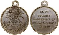 Rosja, medal za wojnę krymską 1853–1856, 1856