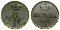 Rosja, połuszka, 1857 EM