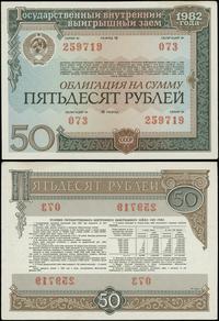 Rosja, obligacja na 50 rubli, 1982