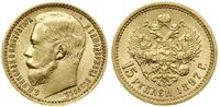 Rosja, 15 rubli, 1897 (А•Г)