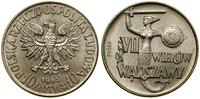 Polska, 10 złotych, 1965