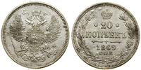 Rosja, 20 kopiejek, 1869 СПБ HI