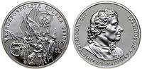 Polska, 10 złotych, 2017