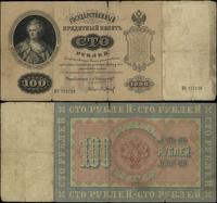 Rosja, 100 rubli, 1898