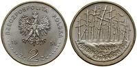 Polska, 2 złote, 1995