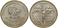 Polska, 2 złote, 1995