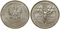 Polska, 2 złote, 1995