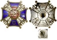 Polska, 8. Pułk Ułanów Ks. Józefa Poniatowskiego – oficerska odznaka pamiątkowa (KOPIA)