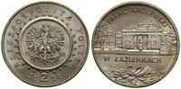 Polska, 2 złote, 1995