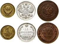 Rosja, zestaw 3 monet, 1913–1991