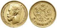 Rosja, 5 rubli, 1899 ФЗ