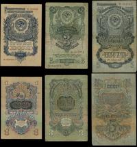 Rosja, zestaw 3 banknotów