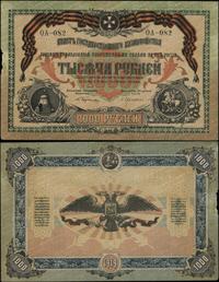 Rosja, 1.000 rubli, 1919