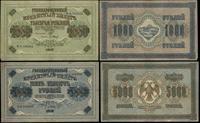 Rosja, zestaw: 1.000 rubli i 5.000 rubli, 1917