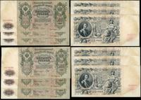 Rosja, zestaw: 6 x 500 rubli, 1912 (1917–1918)