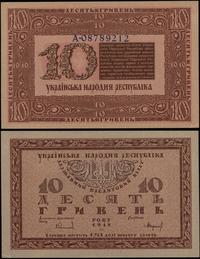 Ukraina, 10 hrywien, 1918
