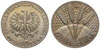 10 złotych 1971, FAO "kłosy zboża", miedzionikie