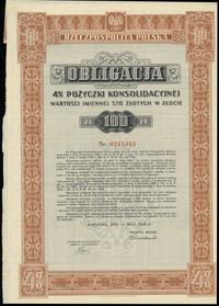 Rzeczpospolita Polska (1918–1939), zestaw 2 obligacji, 1935–1936