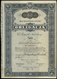 Rzeczpospolita Polska (1918–1939), zestaw 2 obligacji, 1934–1935