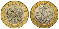 20.000 złotych 1992, 225 lat mennicy warszawskie