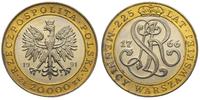 20.000 złotych 1992, 225 lat mennicy warszawskie