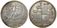 Polska, 5 złotych, 1930