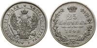 Rosja, 25 kopiejek, 1848 СПБ HI