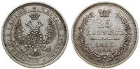 Rosja, 25 kopiejek, 1853 СПБ HI