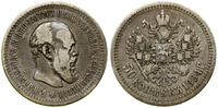 Rosja, 50 kopiejek, 1894 (А•Г)