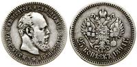 Rosja, 25 kopiejek, 1894 (А•Г)