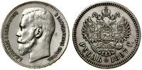 Rosja, rubel, 1897 ★★