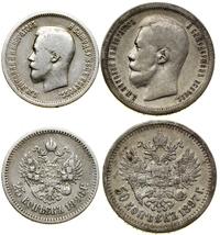 Rosja, zestaw 2 monet