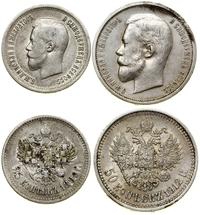 Rosja, zestaw 2 monet