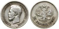 Rosja, 25 kopiejek, 1896