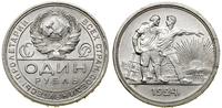 Rosja, rubel, 1924 П•Л