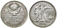 Rosja, rubel, 1924 П•Л