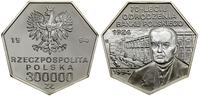 Polska, 300.000 złotych, 1994