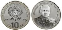 Polska, 10 złotych, 1996