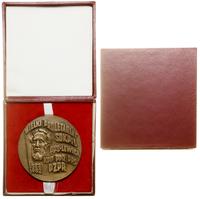 Polska, 100 lat polskiego ruchu robotniczego, 1982