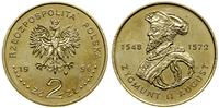 Polska, 2 złote, 1996