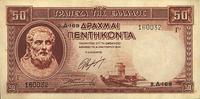 50 drachm 1.01.1941, Pick 168