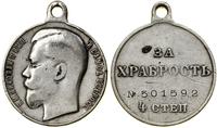 Rosja, Medal 