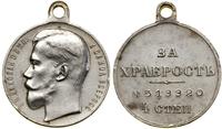 Rosja, Medal 