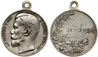 Rosja, medal Za Gorliwość