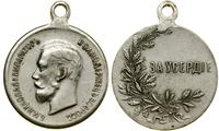 Rosja, medal Za Gorliwość (kopia?)