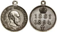 Rosja, medal pośmiertny Aleksandra III, 1896