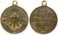 Rosja, Medal Za Wojnę z Japonią 1904–1905